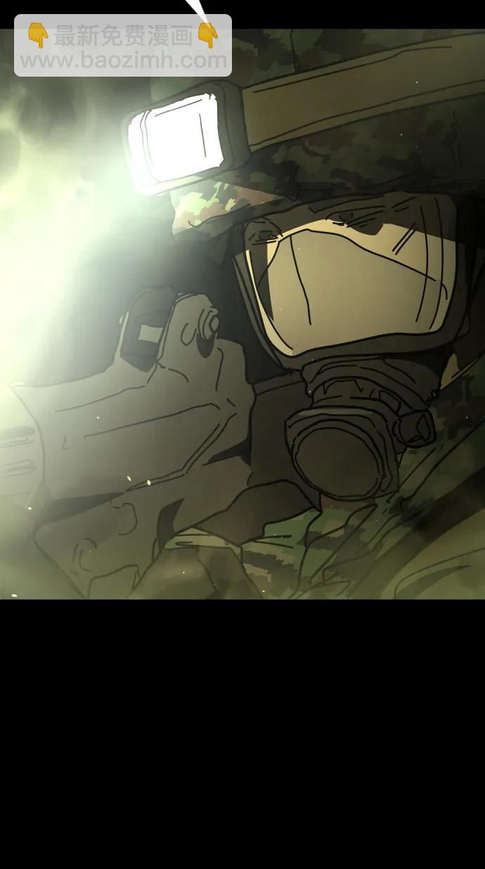 末日危機 - [第2季] 第51話(3/3) - 3