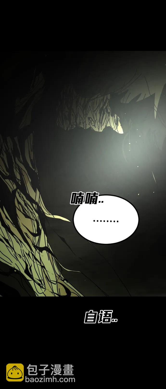 末日危機 - [第2季] 第51話(3/3) - 6