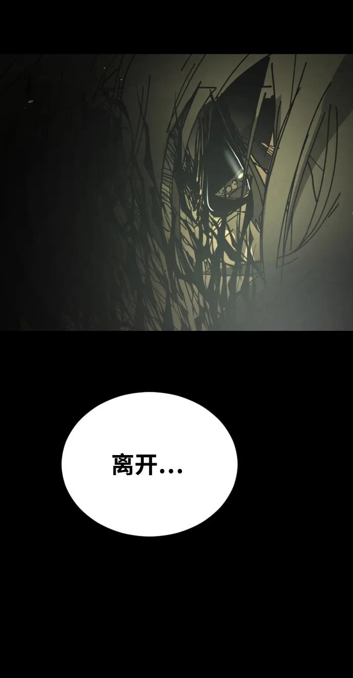 末日危機 - [第2季] 第51話(3/3) - 1