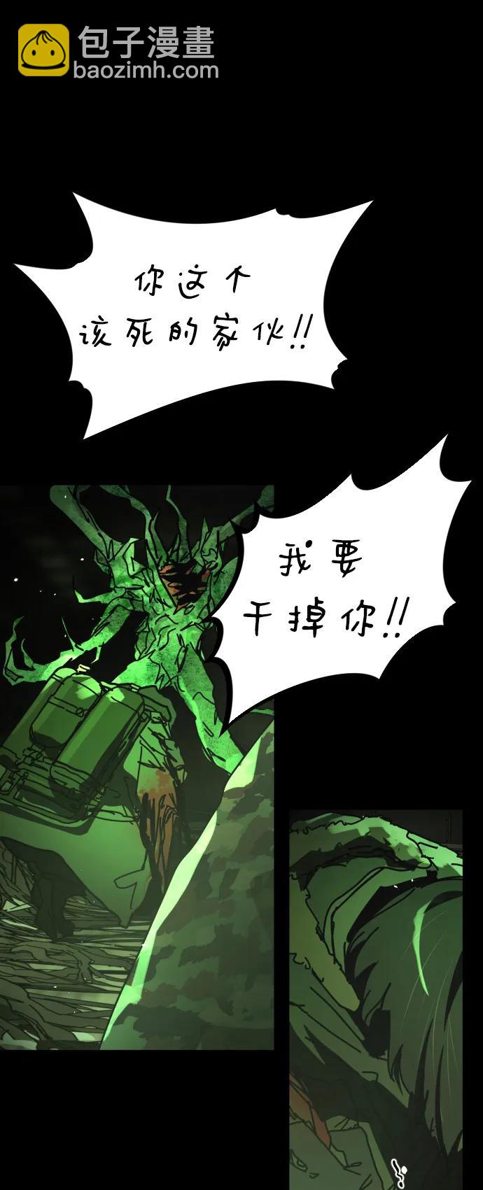 末日危機 - [第2季] 第51話(1/3) - 7