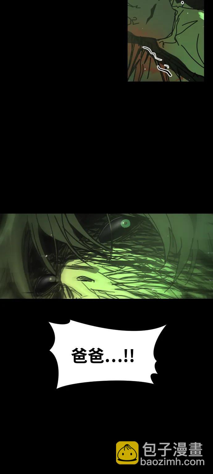 末日危機 - [第2季] 第51話(1/3) - 8