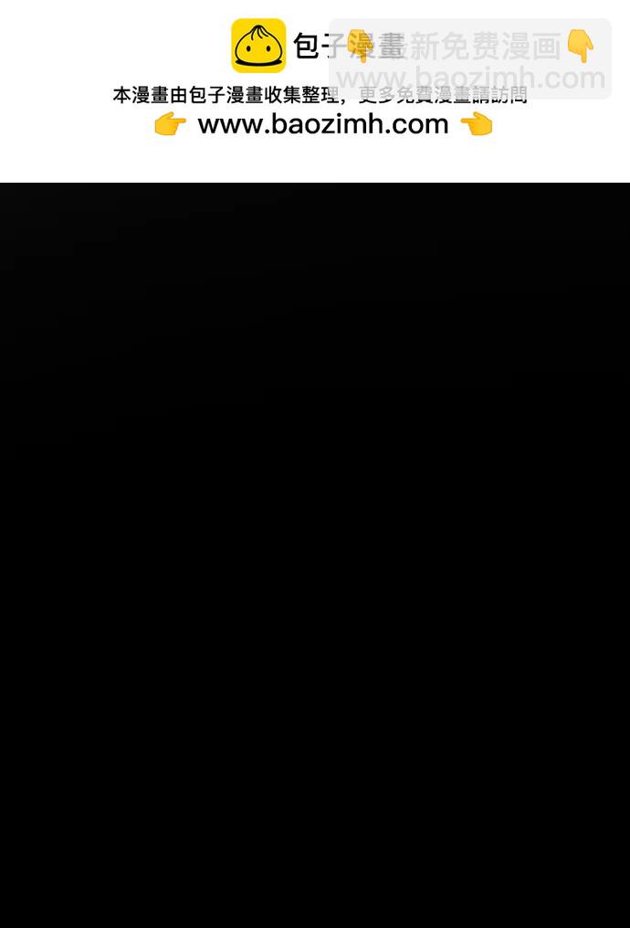 末日危機 - [第2季] 第51話(1/3) - 2