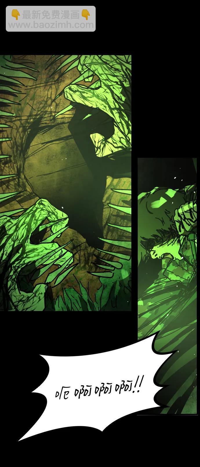 末日危機 - [第2季] 第51話(1/3) - 1