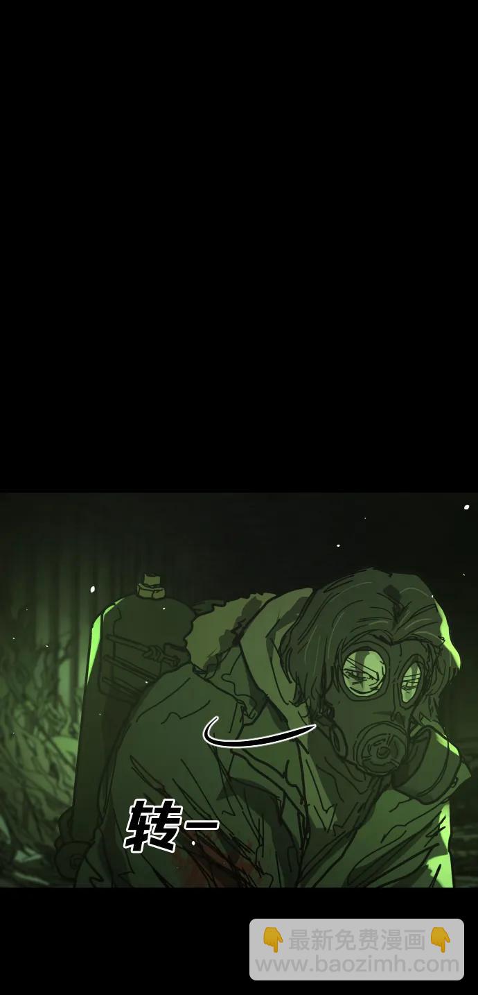 末日危機 - [第2季] 第51話(1/3) - 2