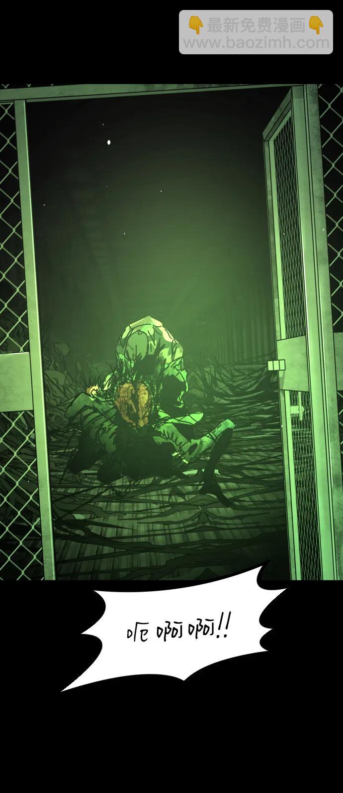 末日危機 - [第2季] 第51話(1/3) - 5