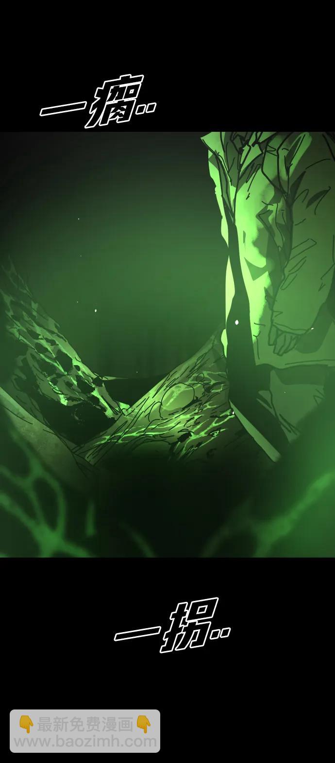 末日危機 - [第2季] 第51話(1/3) - 7