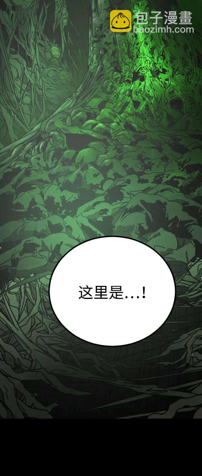 末日危機 - [第2季] 第51話(1/3) - 2