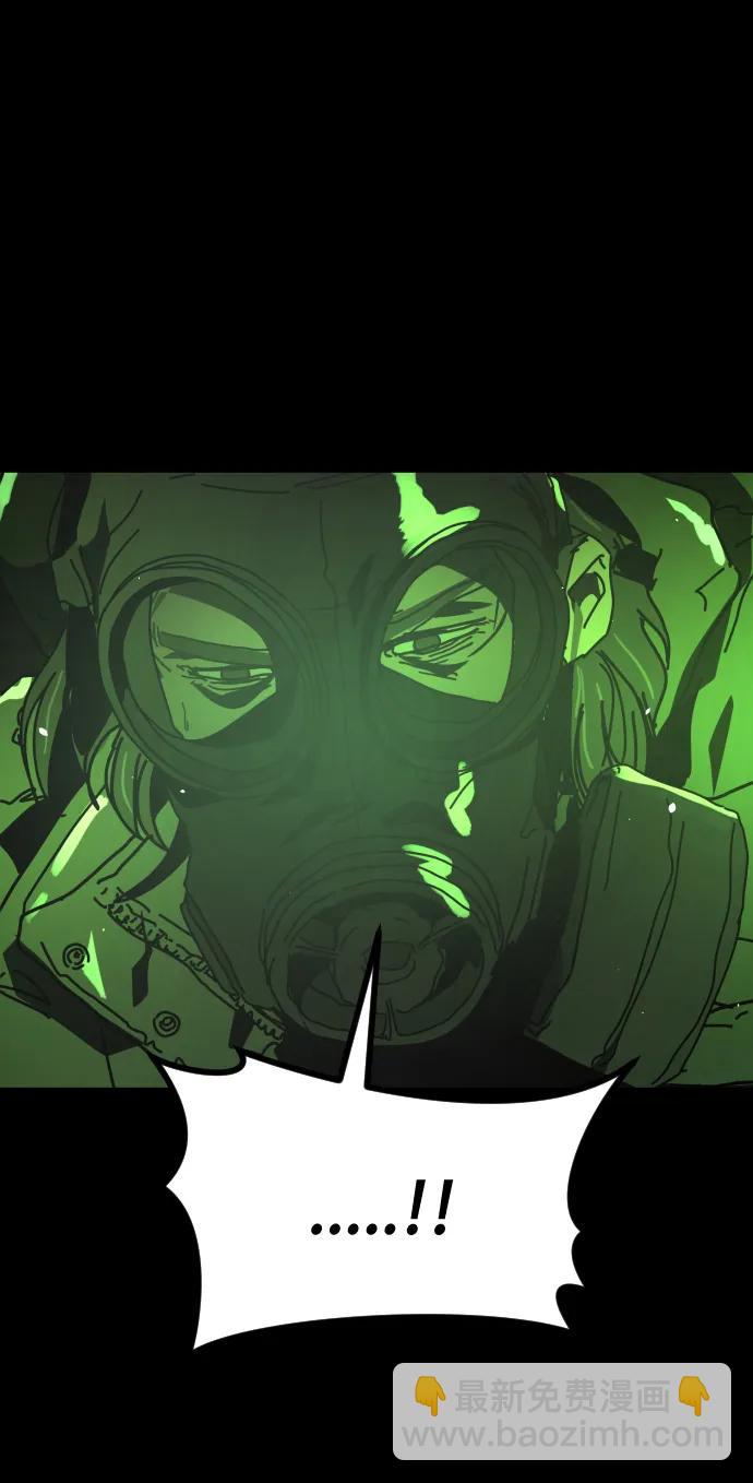 末日危機 - [第2季] 第51話(1/3) - 3