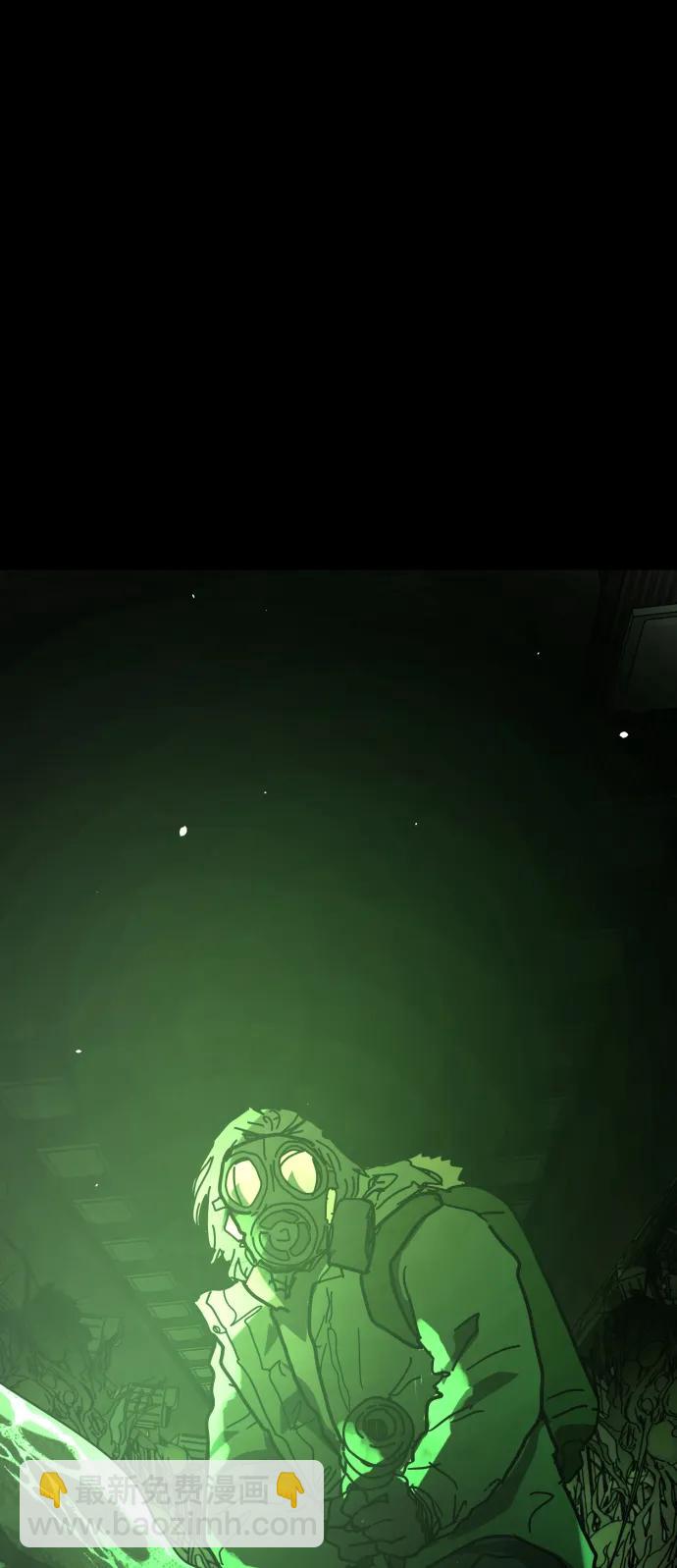 末日危機 - [第2季] 第51話(1/3) - 7