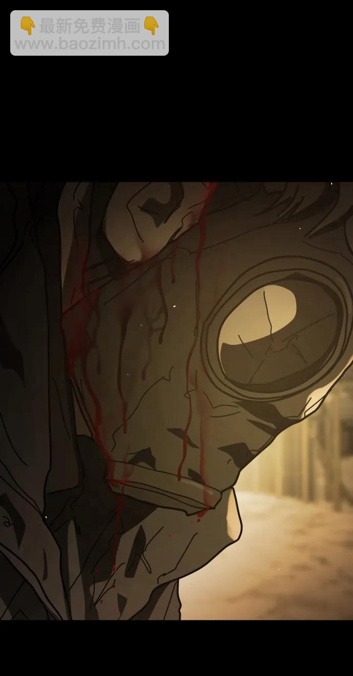 末日危機 - [第2季] 第51話(2/3) - 5