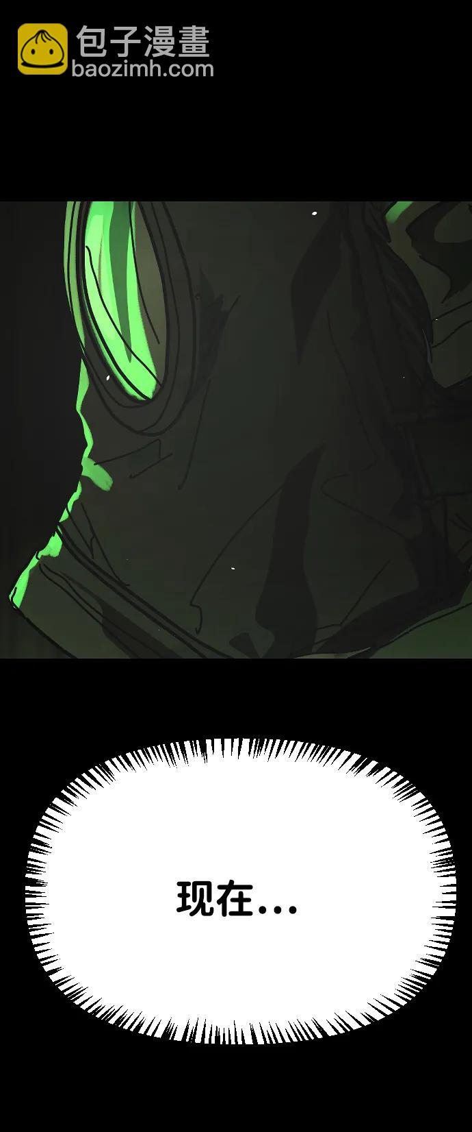 末日危機 - [第2季] 第51話(2/3) - 1