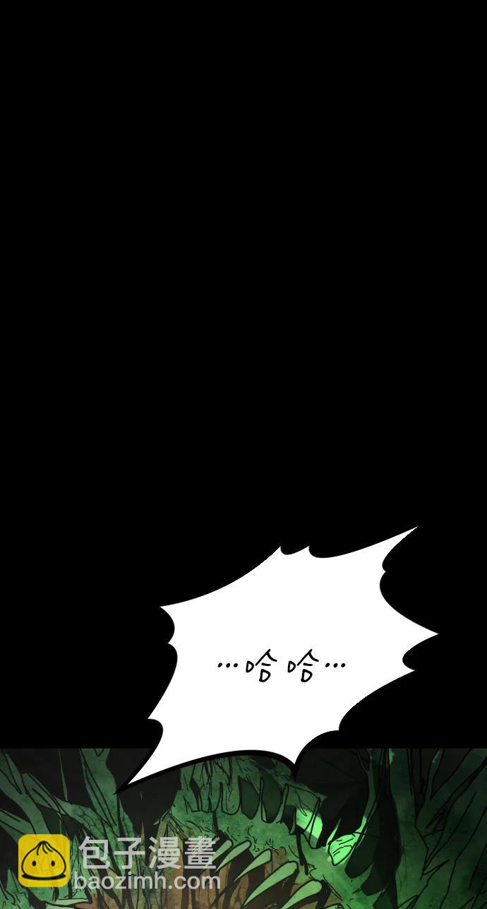 末日危機 - [第2季] 第51話(2/3) - 4