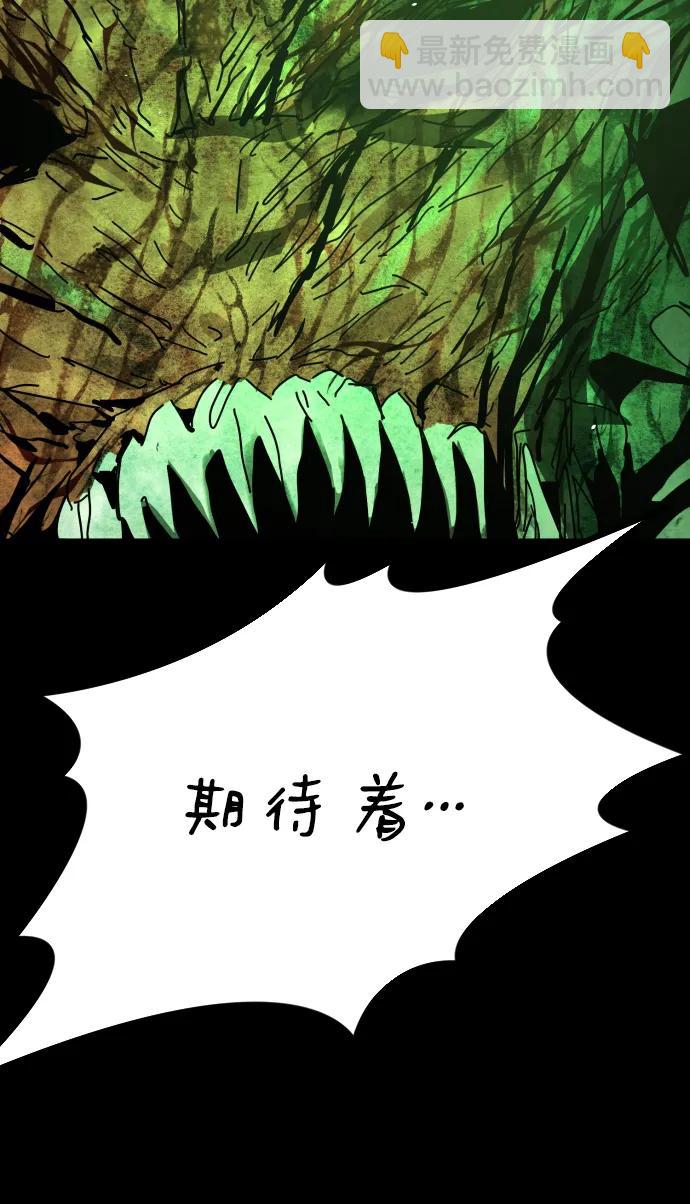 末日危機 - [第2季] 第51話(2/3) - 5