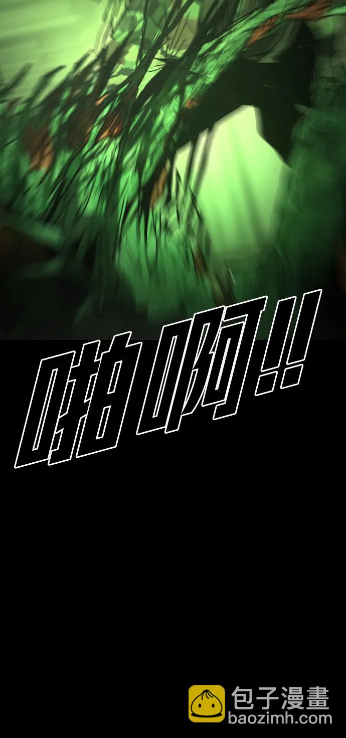 末日危機 - [第2季] 第51話(2/3) - 8