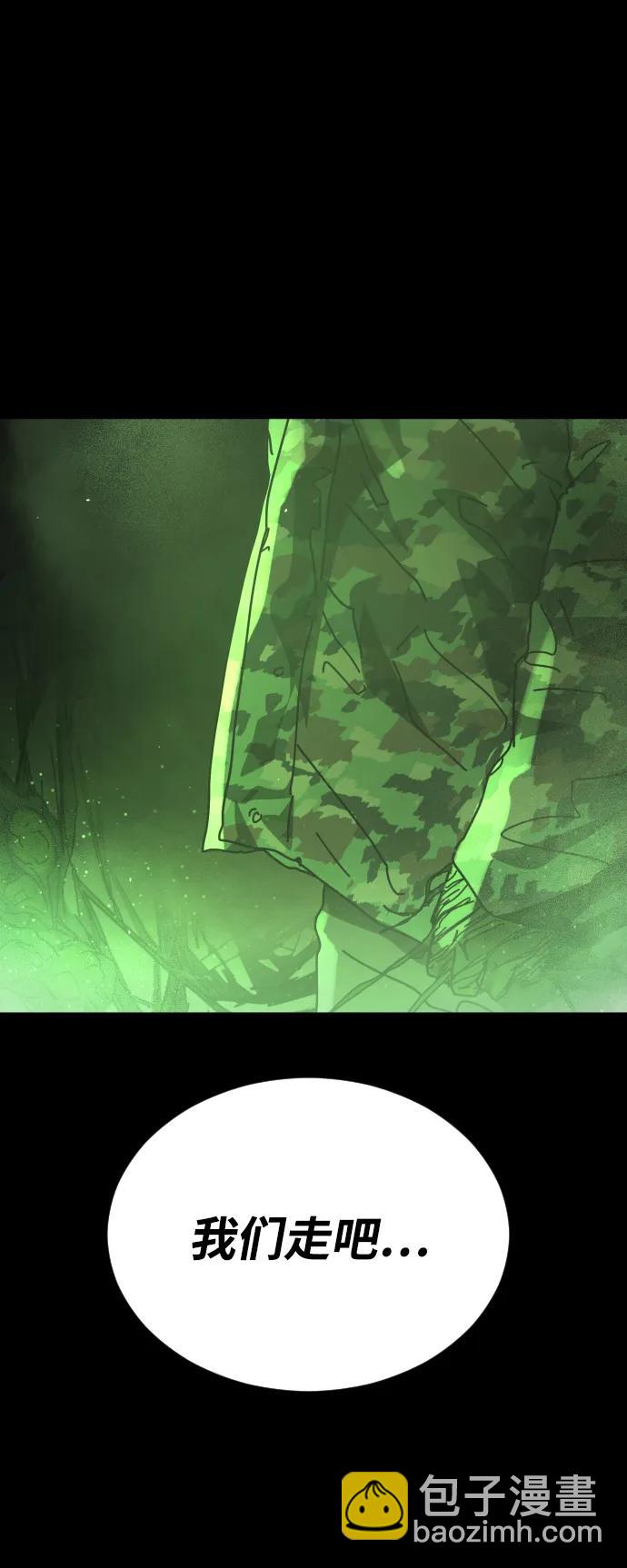 末日危機 - [第2季] 第51話(2/3) - 4