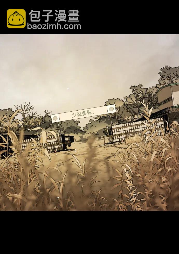 末日危機 - [第2季] 第51話(2/3) - 8