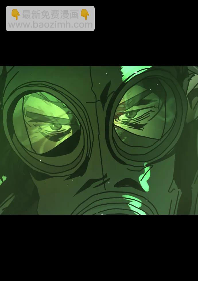 末日危機 - [第2季] 第51話(1/3) - 8