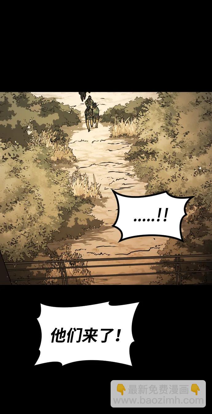 末日危機 - [第2季] 第51話(2/3) - 3