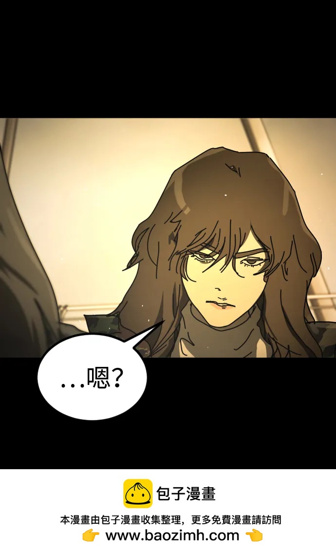 末日危機 - [第2季] 第51話(2/3) - 5