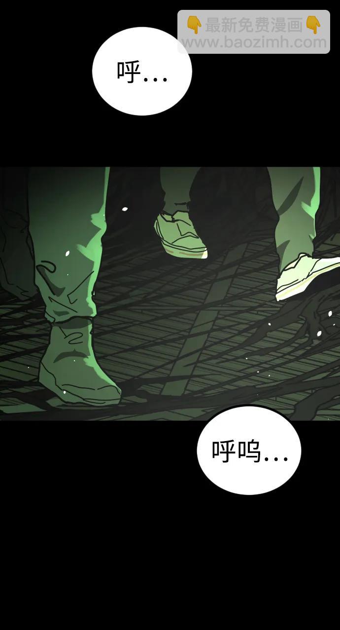 末日危機 - [第2季] 第51話(2/3) - 8