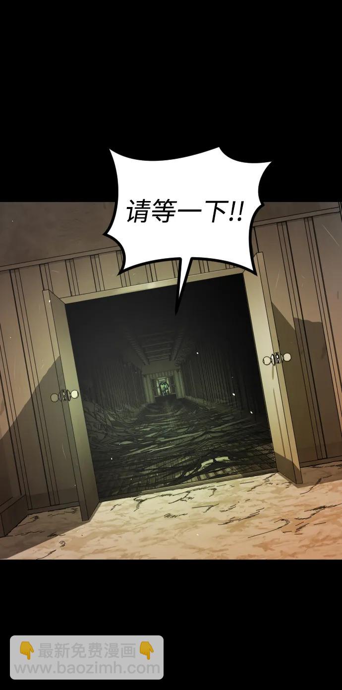 末日危機 - [第2季] 第51話(2/3) - 2