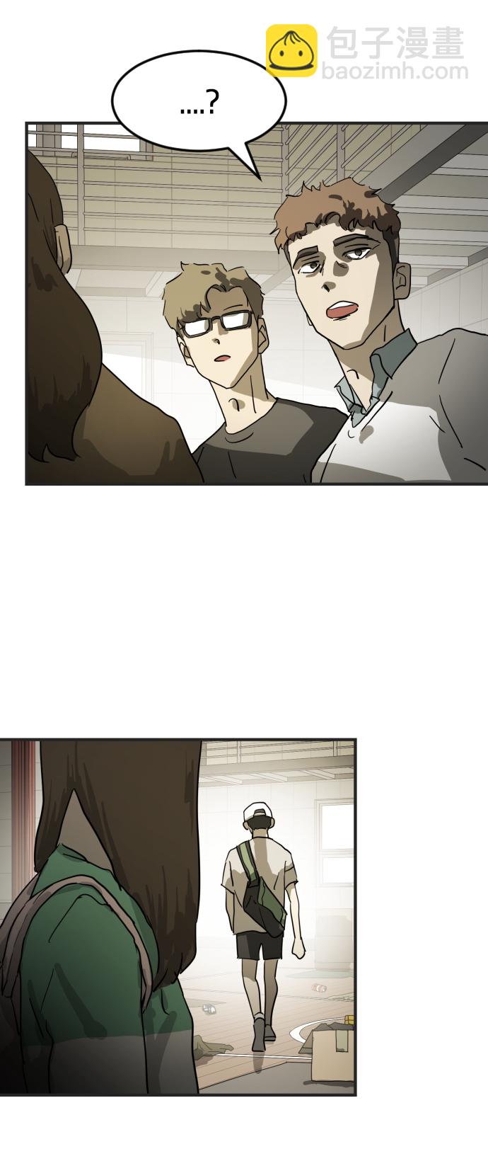 末日危機 - 第19話(1/2) - 4