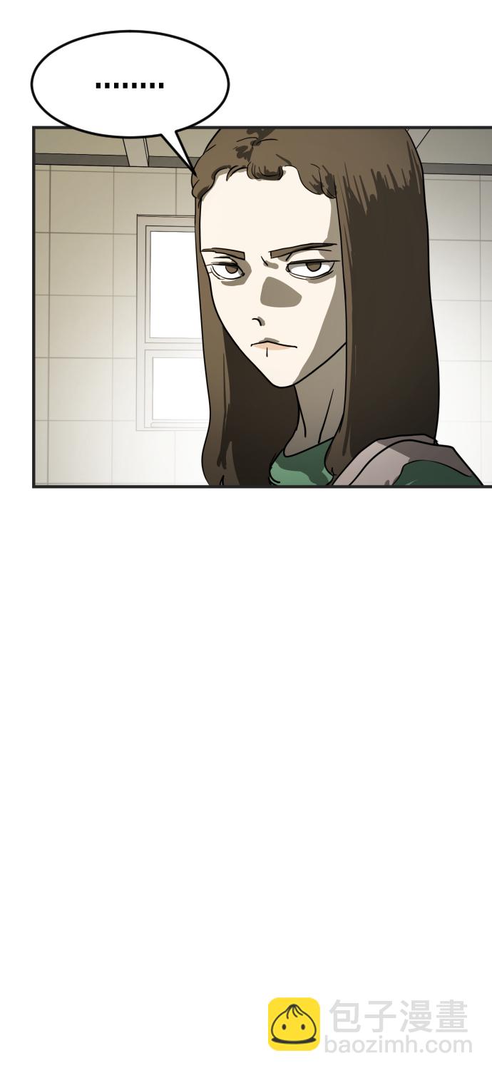 末日危機 - 第19話(1/2) - 5