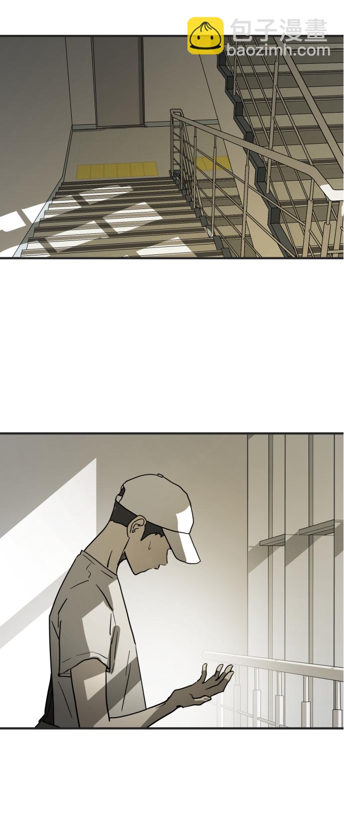 末日危機 - 第19話(1/2) - 6