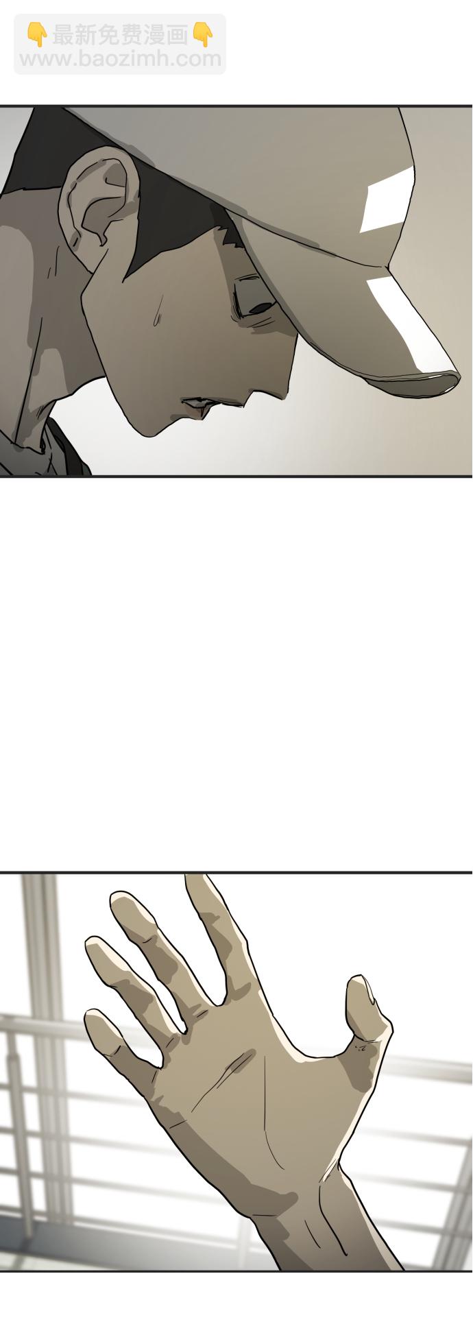 末日危機 - 第19話(1/2) - 7