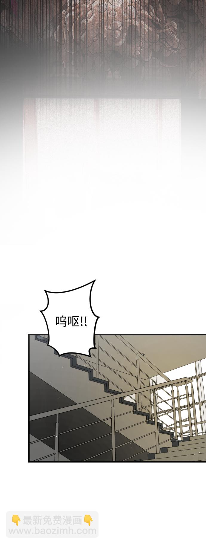 末日危機 - 第19話(2/2) - 2