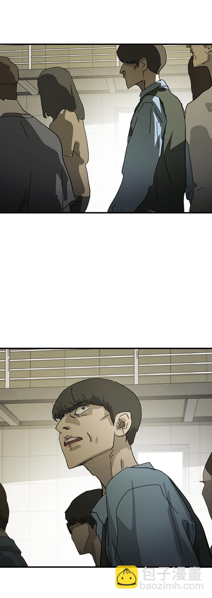 末日危機 - 第19話(2/2) - 5