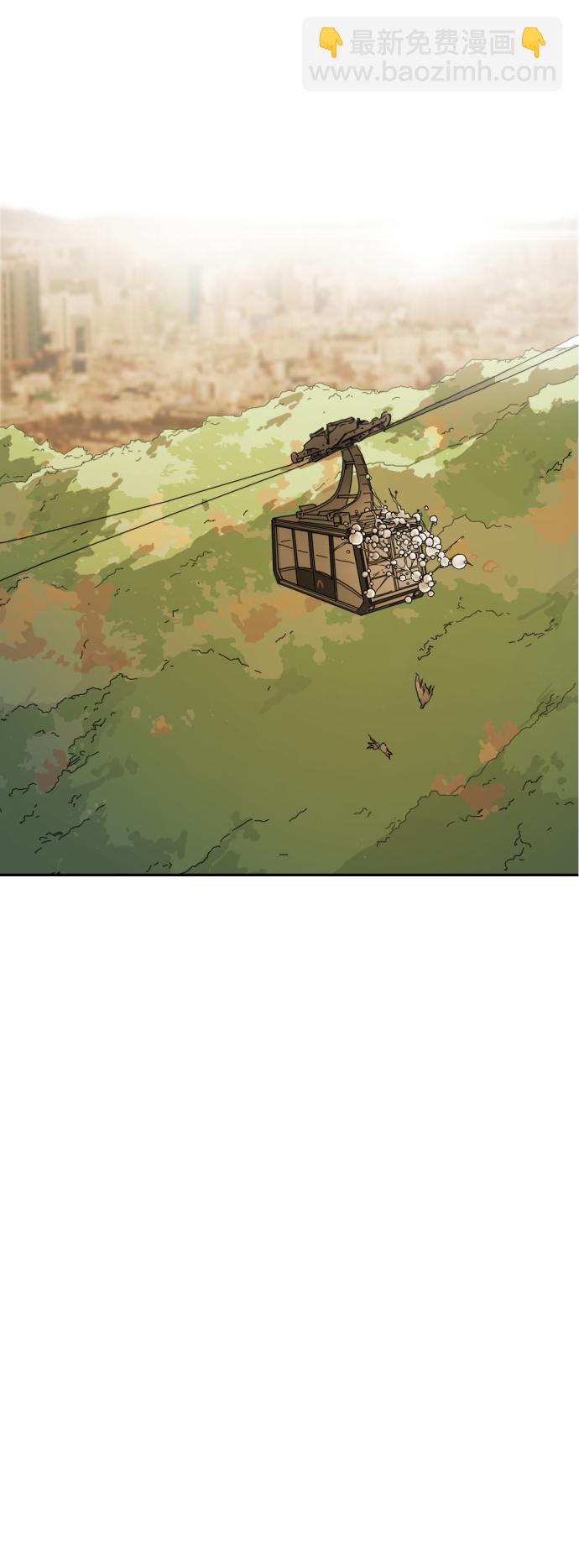 末日危機 - 第3話(1/2) - 5