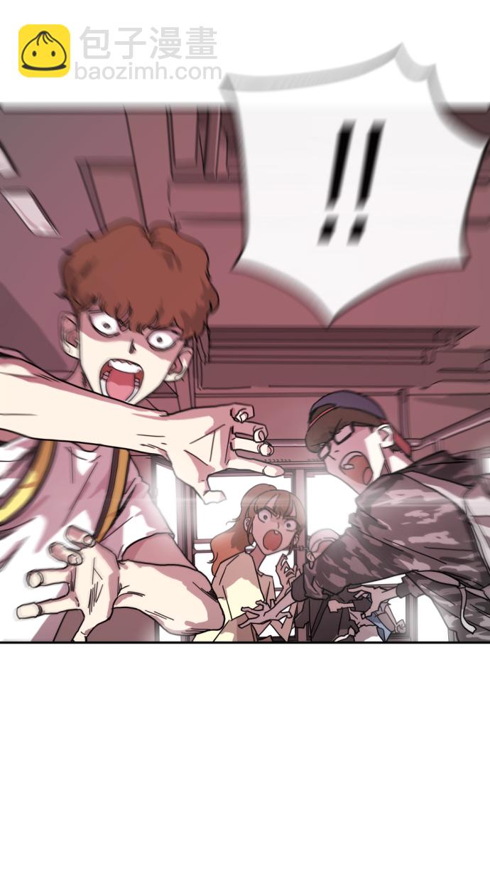 末日危機 - 第3話(2/2) - 4