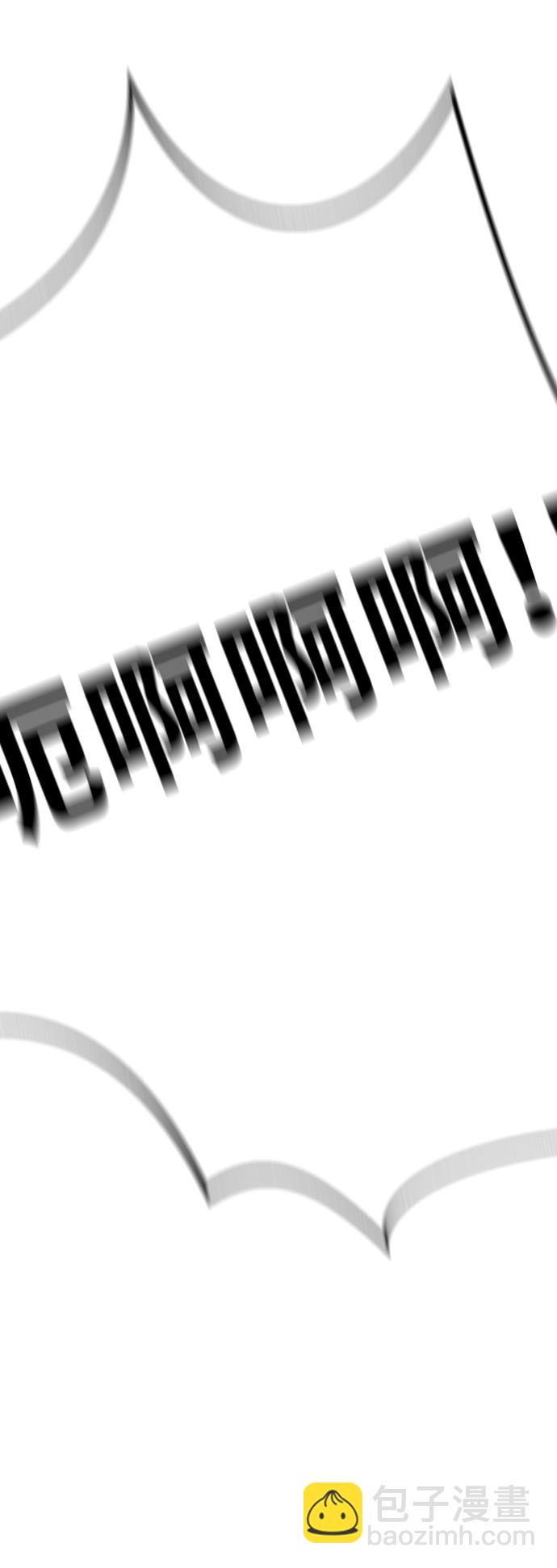 末日危機 - 第3話(2/2) - 3