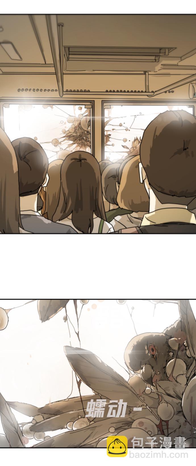 末日危機 - 第3話(1/2) - 7