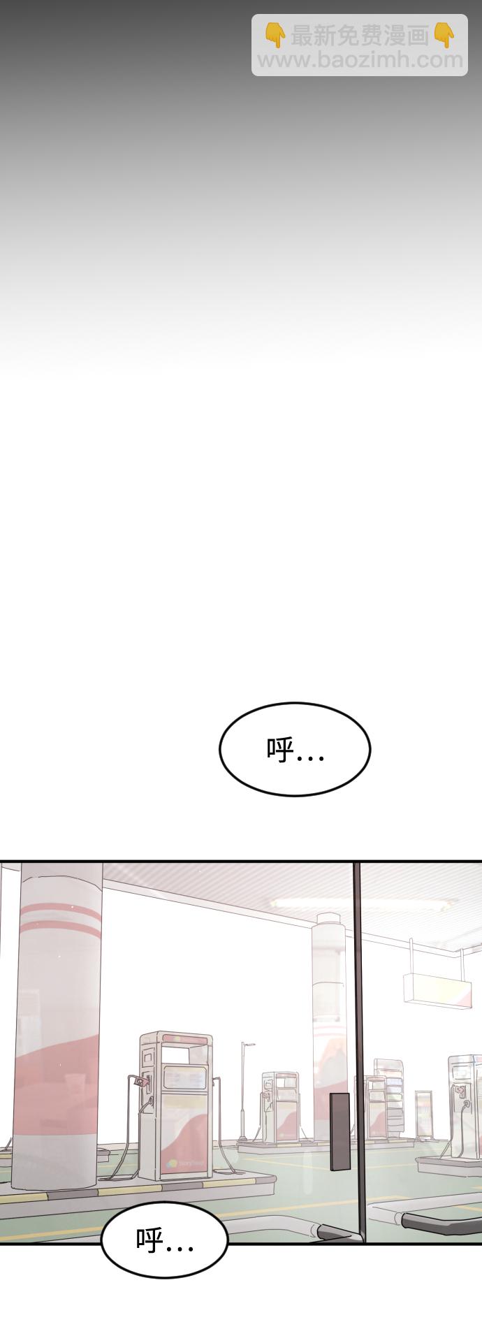 末日危機 - 第21話(1/2) - 2