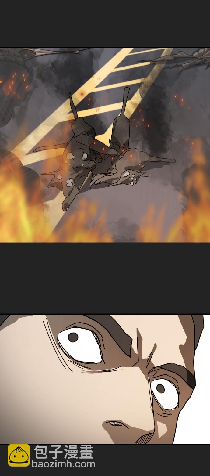 末日危機 - 第21話(1/2) - 3