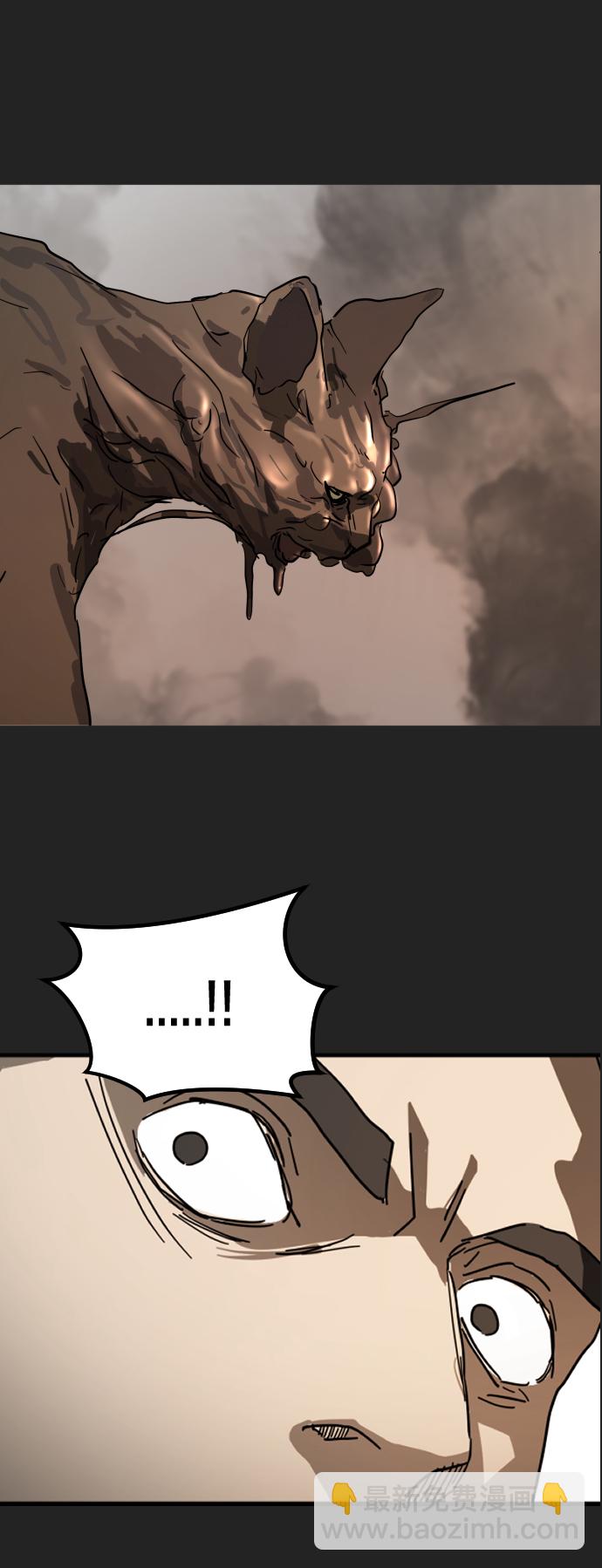 末日危機 - 第21話(1/2) - 5