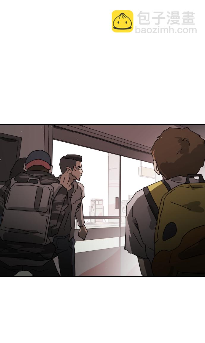 末日危機 - 第21話(1/2) - 3