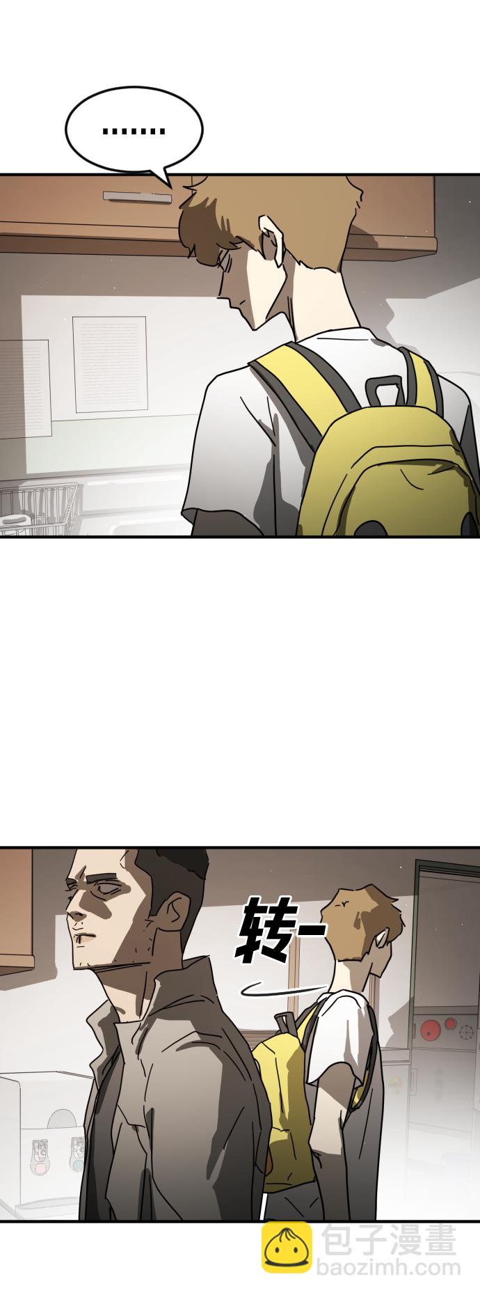 末日危機 - 第21話(2/2) - 8