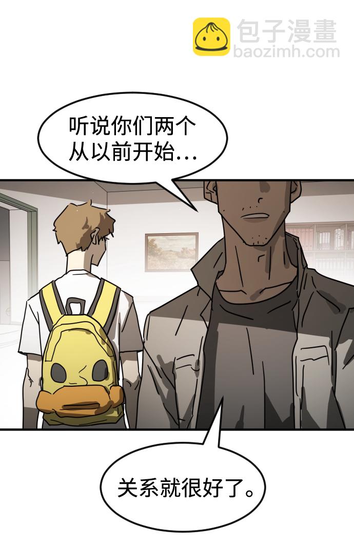 末日危機 - 第21話(2/2) - 2