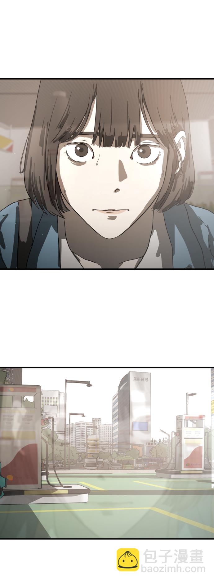 末日危機 - 第21話(2/2) - 5