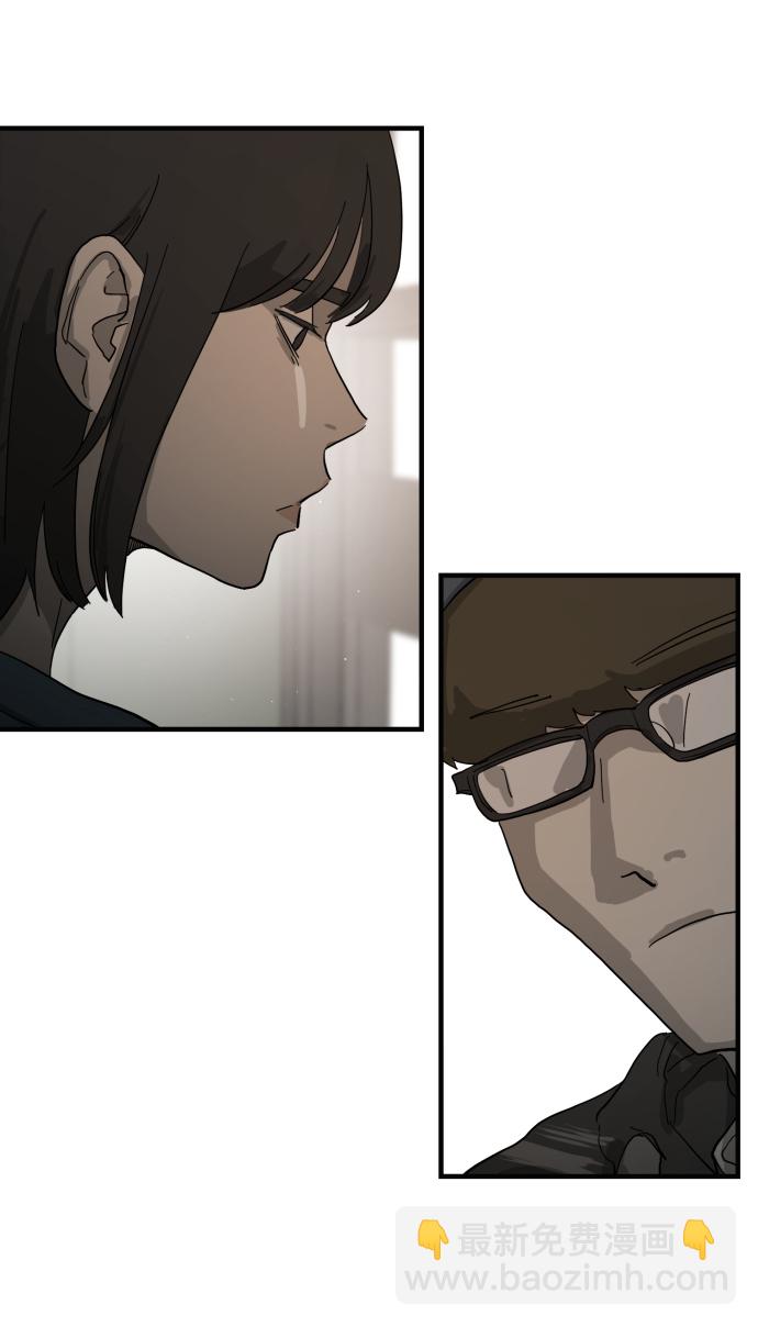 末日危機 - 第21話(2/2) - 3