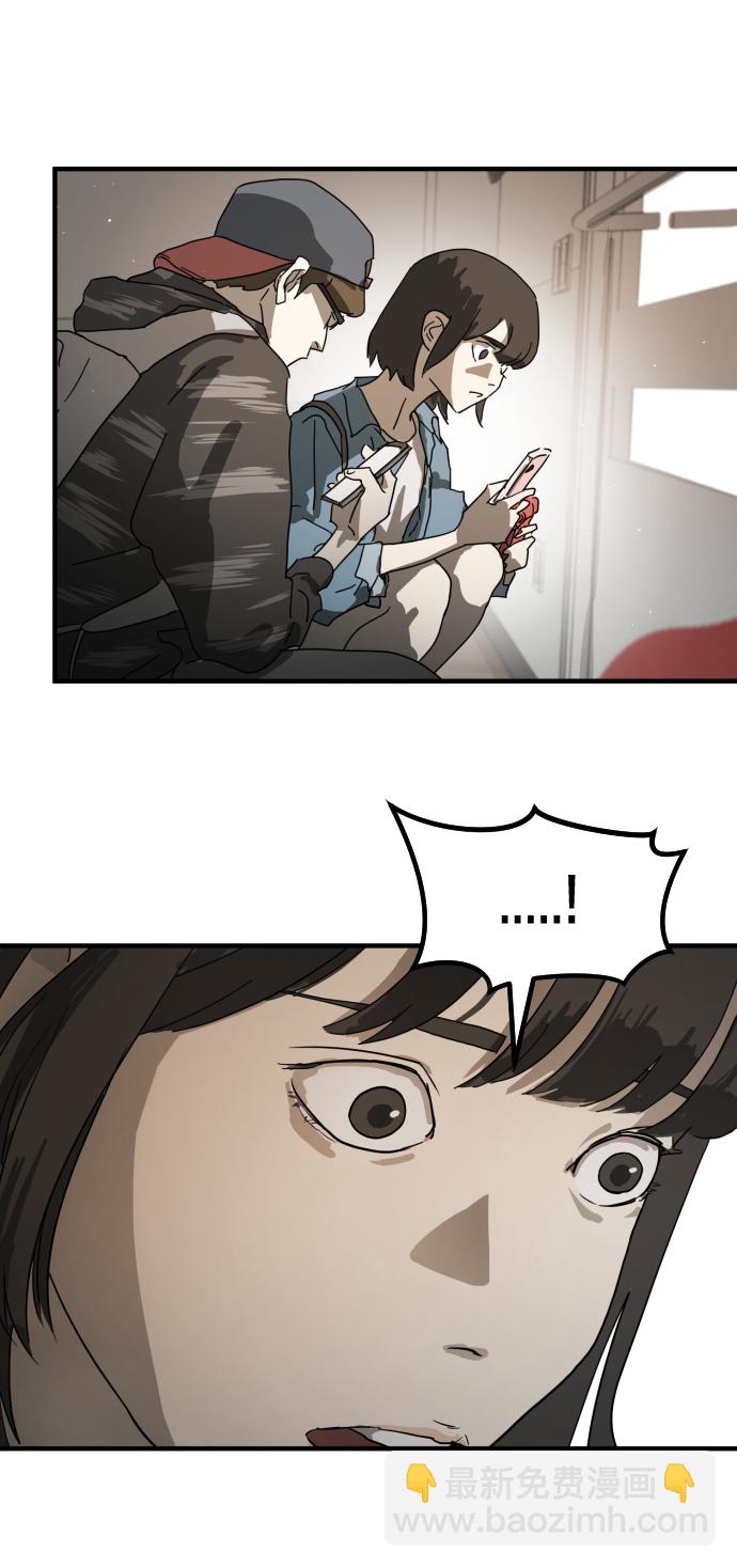 末日危機 - 第21話(2/2) - 2