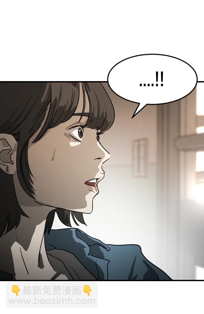 末日危機 - 第21話(2/2) - 6