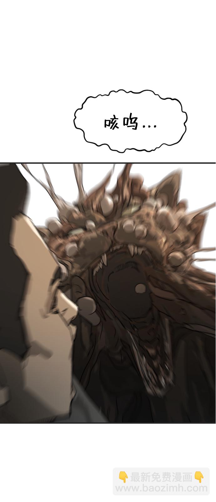 末日危機 - 第21話(2/2) - 2