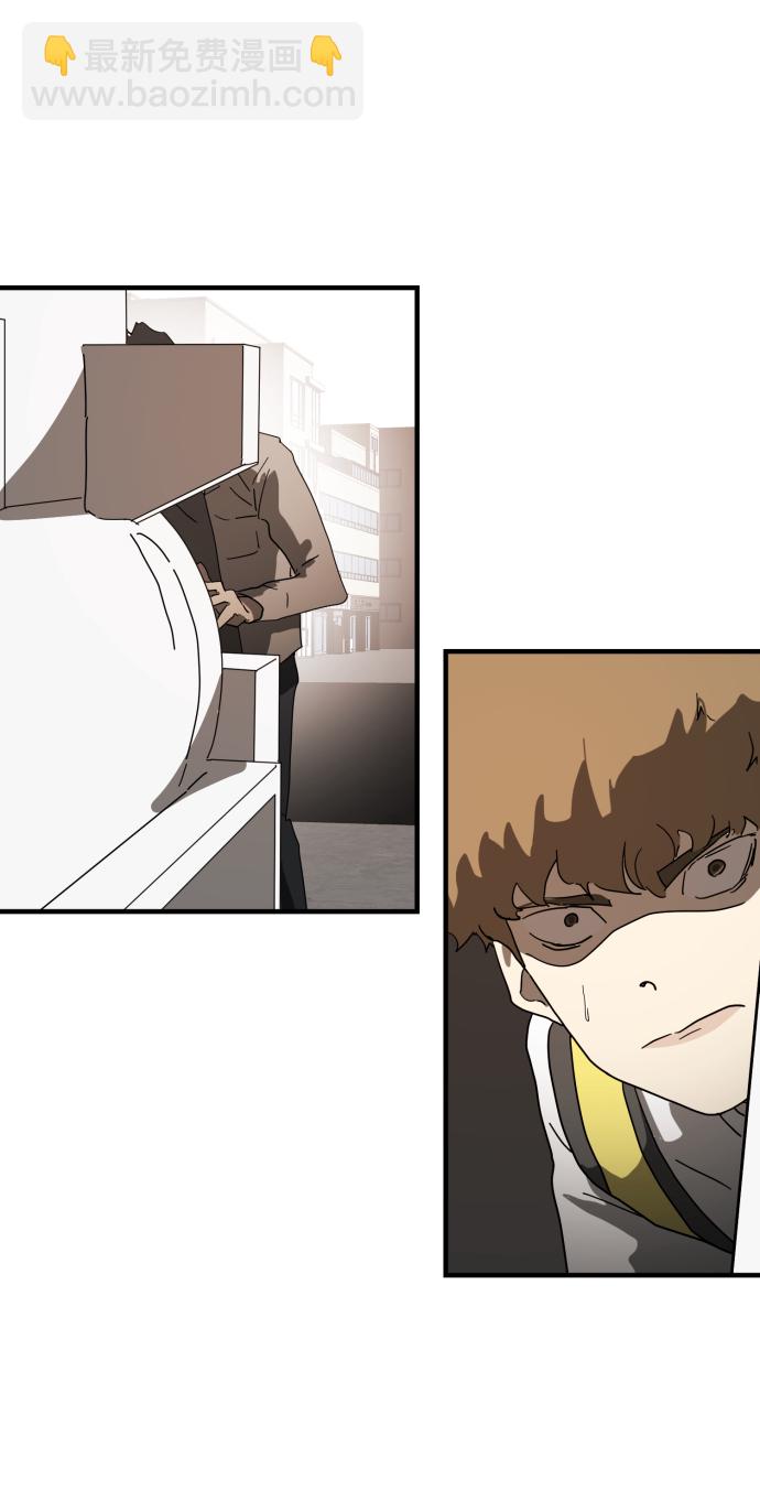 末日危機 - 第23話(1/2) - 1