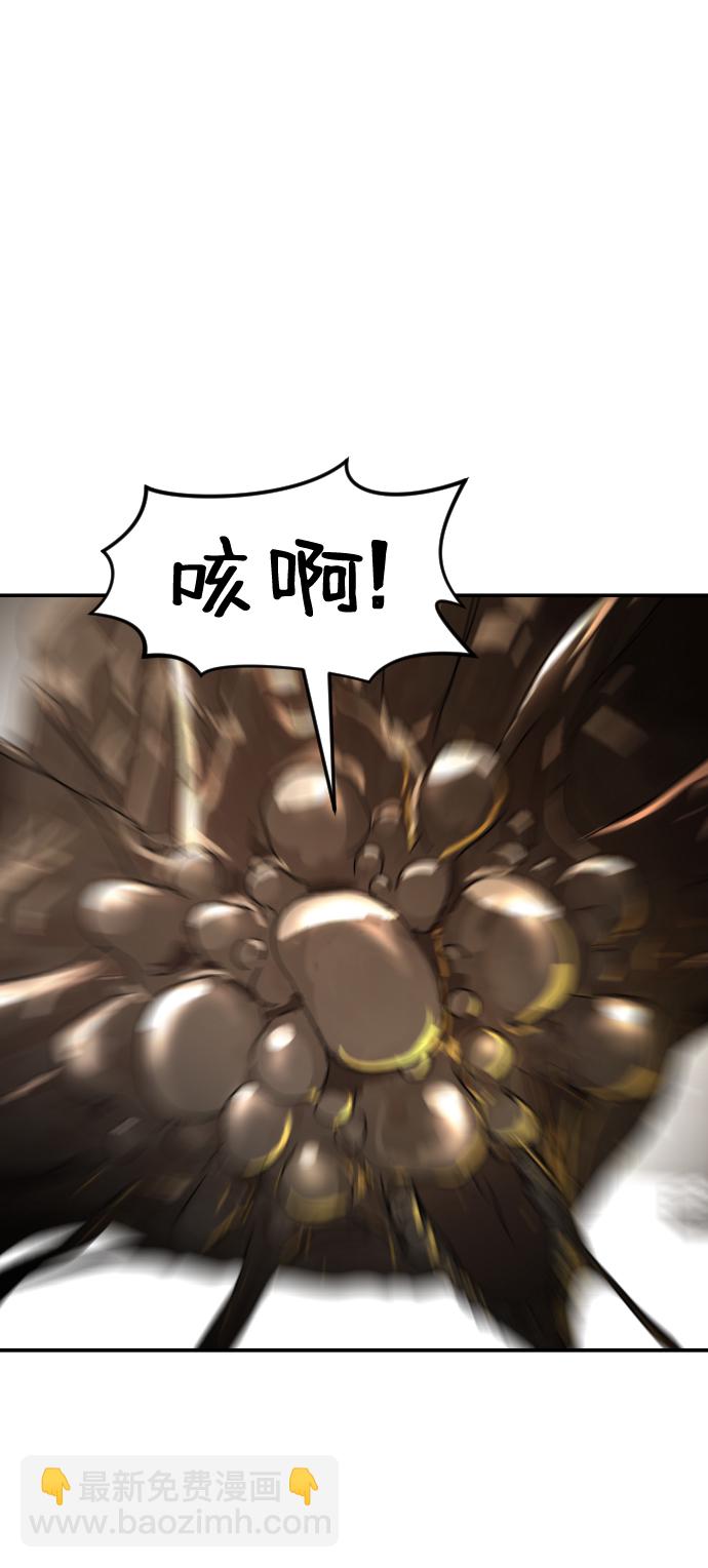 末日危機 - 第23話(2/2) - 3