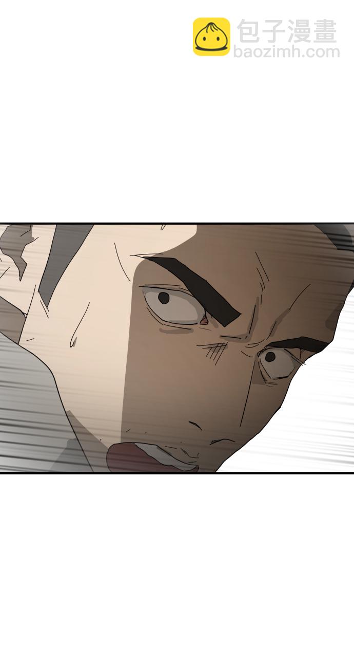 末日危機 - 第23話(2/2) - 8