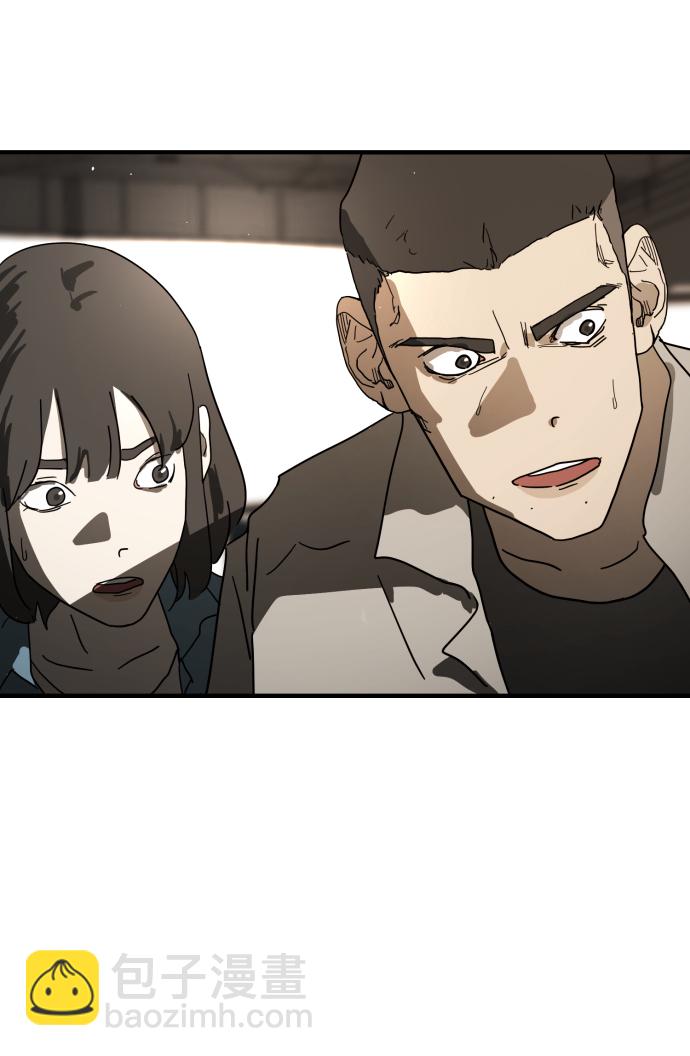 末日危機 - 第23話(2/2) - 8